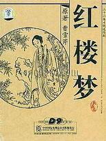 暴走黑料网页
